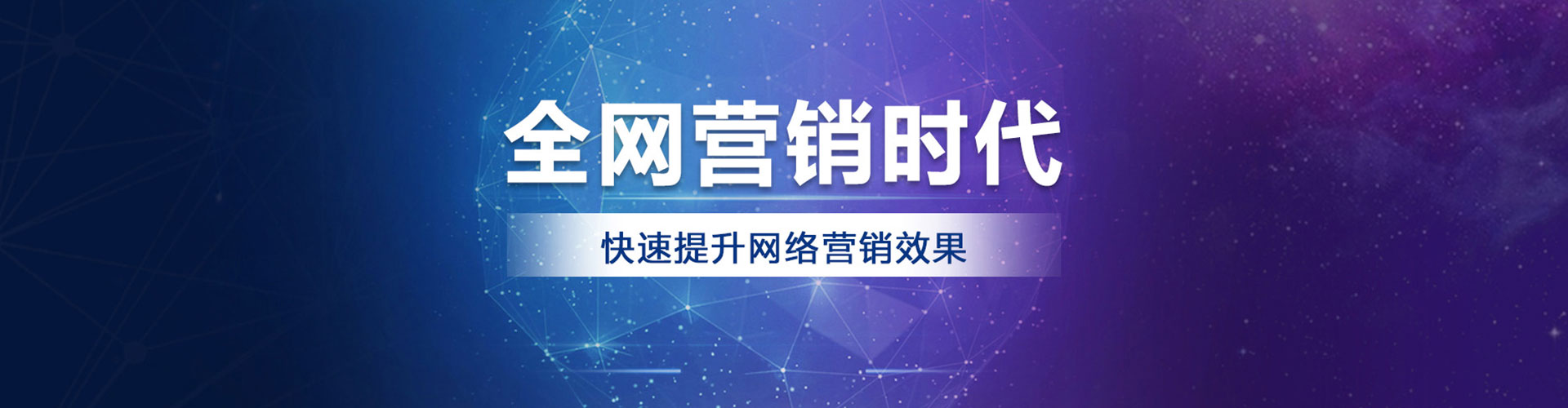 后里百度开户高返点
