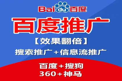 案例剖析：SEM运营托管助力品牌知名度提升